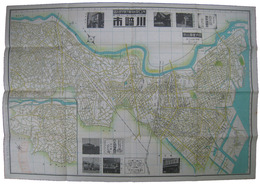大日本職業別明細図　川崎市