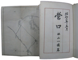 営口