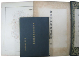 東京市本所区地籍図