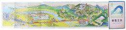 京王電車沿線名所図絵