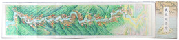 天竜峡図絵