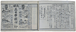 伊勢太夫御師講社