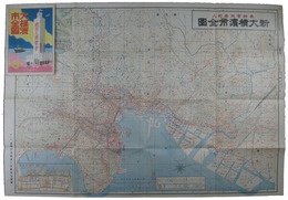 大横浜市全図