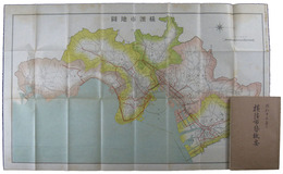 横浜市要覧