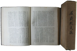 蔵前校友誌