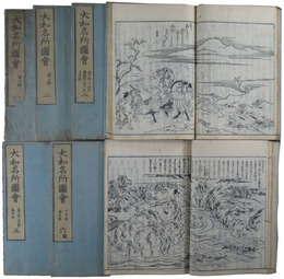 大和名所図会