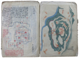 城制集禄　城築藤南軍太夫伝　図物