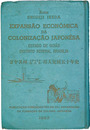 ゴヤス州（ブラジリア連邦都）邦人発展五十年史