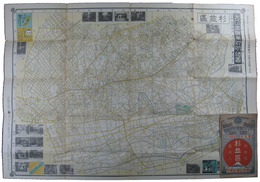 大日本職業別明細図　東京市杉並区
