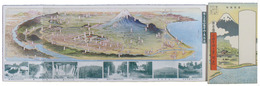 書簡図絵　国立公園富士山と其附近
