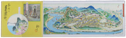 美濃町鳥瞰図絵