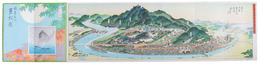 岐阜名勝萬松館図絵