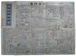 京都明細新図（京都絵図）