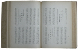 越中人物誌