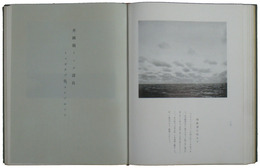 南太平洋諸島（写真と解説）