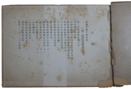 京都市三大事業