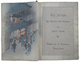 ちりめん本　AU JAPON. LES RACONTEURS PUBLICS〔噺家〕