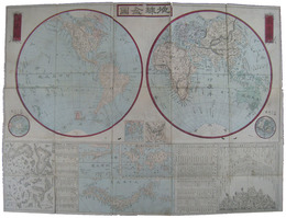地球全図