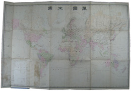 万国全図
