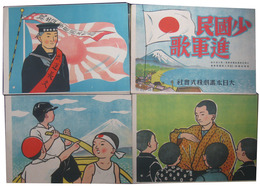紙芝居　少国民進軍歌