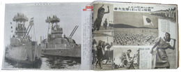 大東亜戦争史　特選同盟ニュース抜粋