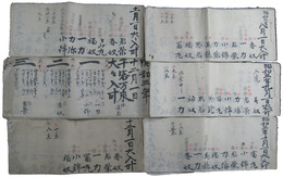 置屋大入叶