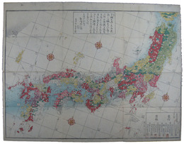 日本郡国一覧　改正