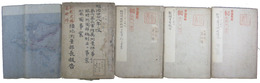 明治二十七、八年之戦役測図事業資料ノ一部