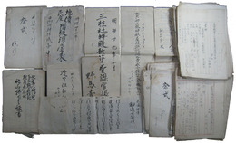 島根県仁多郡北原村神社関係文書