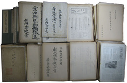 神社庁資料（浅間諏訪神社社司所蔵か）