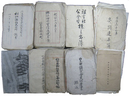 長野県北安曇郡神社関係資料