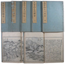 木曽路名所図会