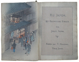 ちりめん本　AU JAPON. LES RACONTEURS PUBLICS〔噺家〕