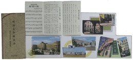 明治大学絵葉書