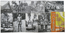 南洋パラオ土産