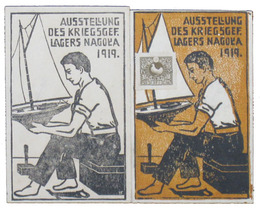 名古屋俘虜収容所　俘虜製作版画絵葉書　船舶模型