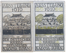 名古屋俘虜収容所　俘虜製作版画絵葉書　名古屋城