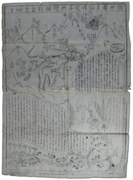 越中国立山禅定名所附図別当岩峅寺