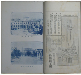 福岡市案内（最新の福岡市）