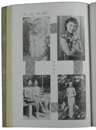 大上海誌 THE GREAT SHANGHAI