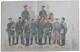 露国陸軍服装図