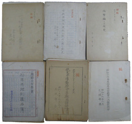 日本軍内務規程・検閲関係資料