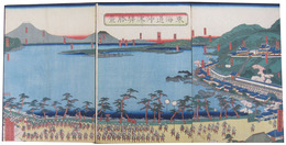 東海道沖津駅勝景