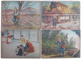 紙芝居　雀のお宿