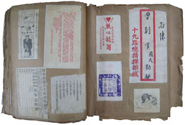 抗日救国運動資料