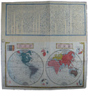 嘉永校定東西地球　万国全図