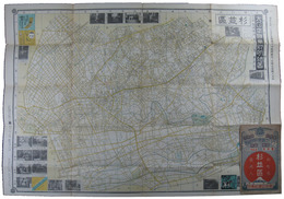 大日本職業別明細図　東京市杉並区