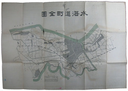 茨城県水海道町町勢概観