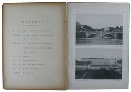 皇国写真帖 FAIR SCENES IN THE MIKADO'S EMPIRE