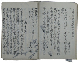 文久四年家茂参内賜宸翰写・三条橋南札場写他